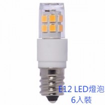 高亮度 E12 LED黃光短燈泡-神明燈專用-6入裝