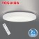 Toshiba東芝星光版吸頂燈-LEDTWTH61GS 