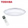 Toshiba東芝鑽石形吸頂燈-T53R9012-D