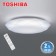Toshiba東芝鑽石形吸頂燈-LEDTWTH61D