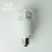 高亮度E27圓筒型白光LED燈泡-可在封閉式環境用